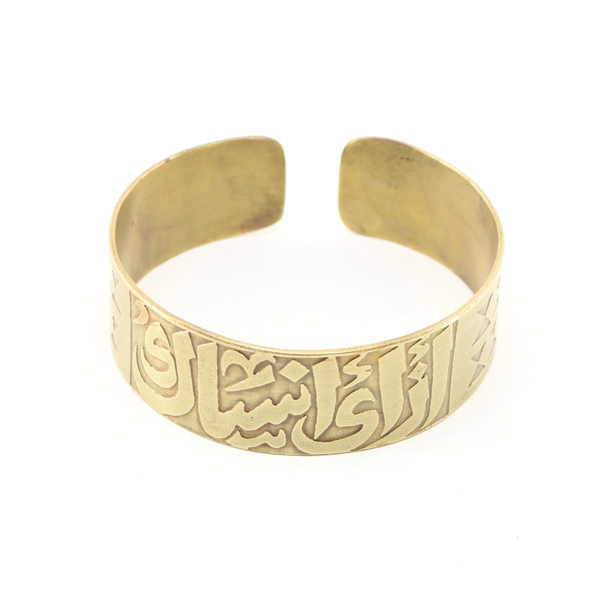 Handmade gold brass bracelet featuring ornate Arabic calligraphy of the words "Always on My Mind".